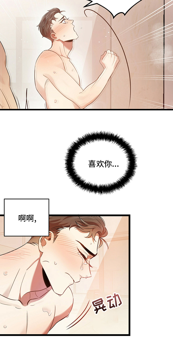 第34章：难办15