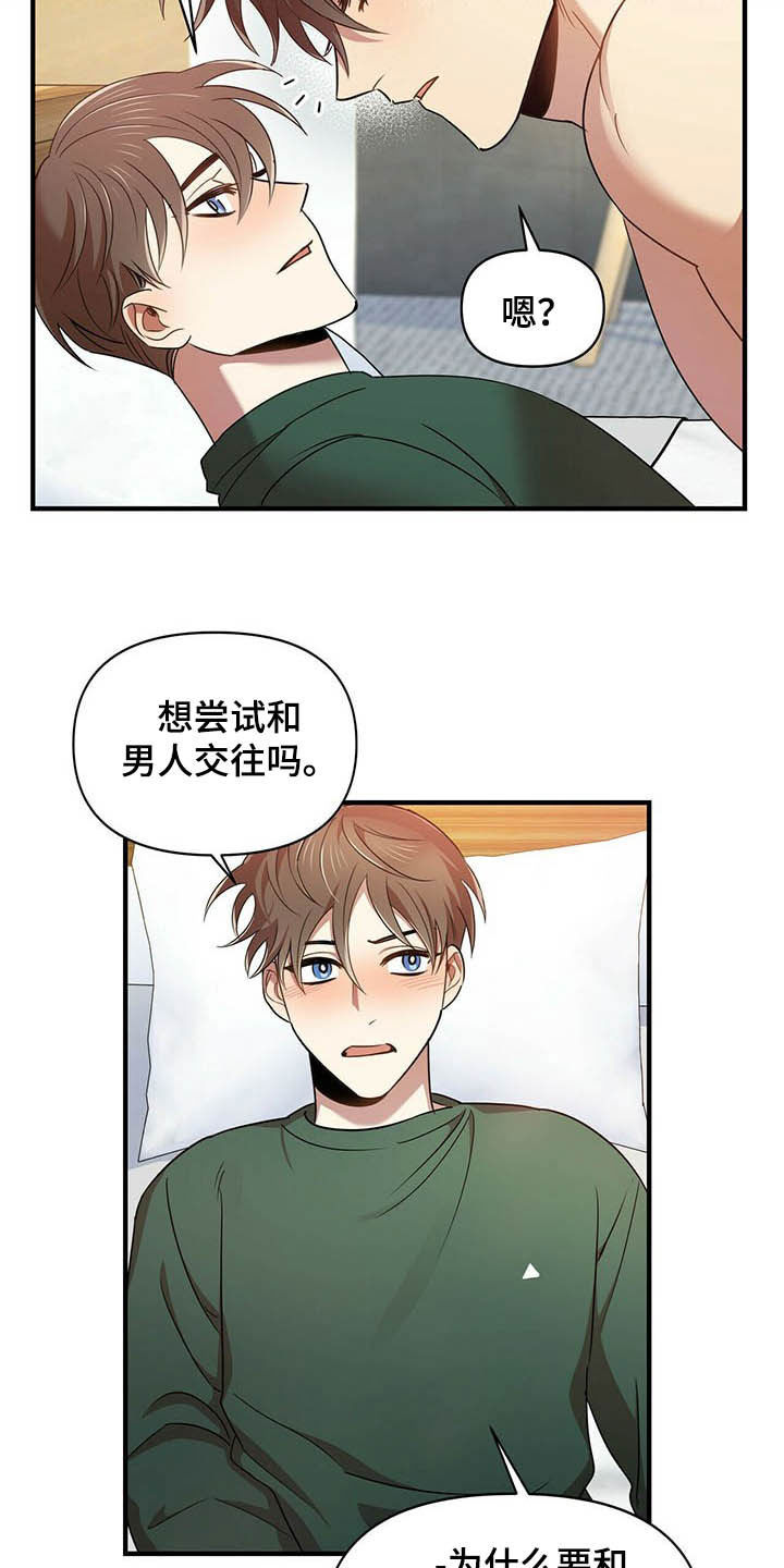 第21章：聊聊13
