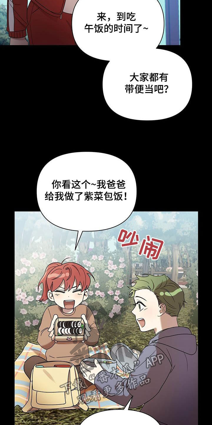 第77章：劝说28