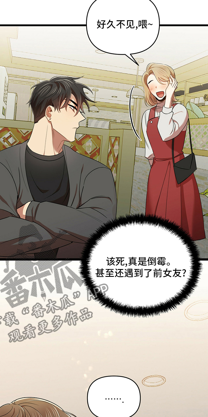 第31章：喝醉11