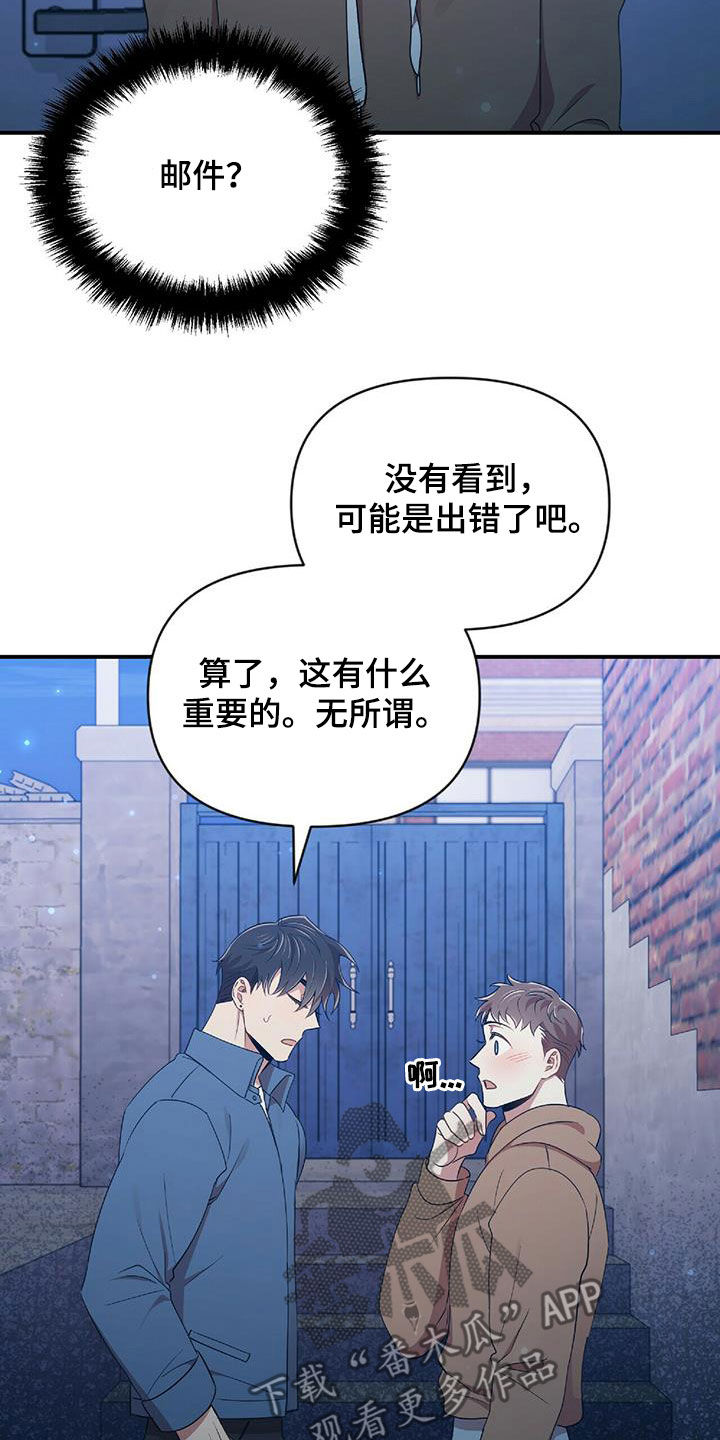 第55章：不能没有你21