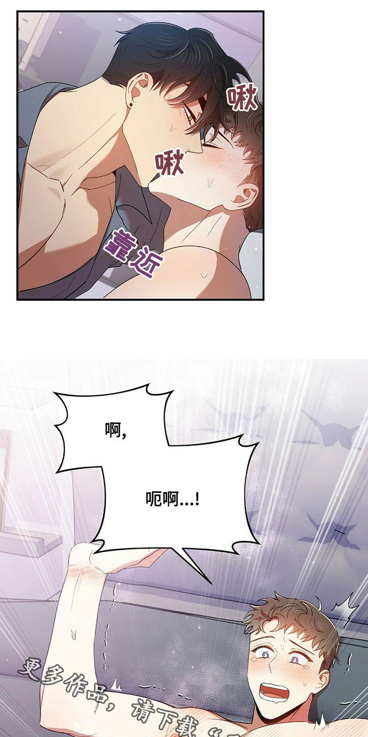 第66章：会后悔的19