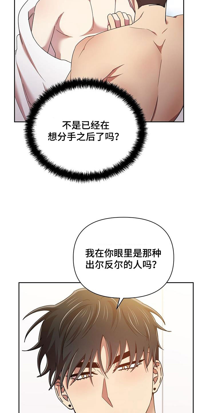 第84章：一辈子14