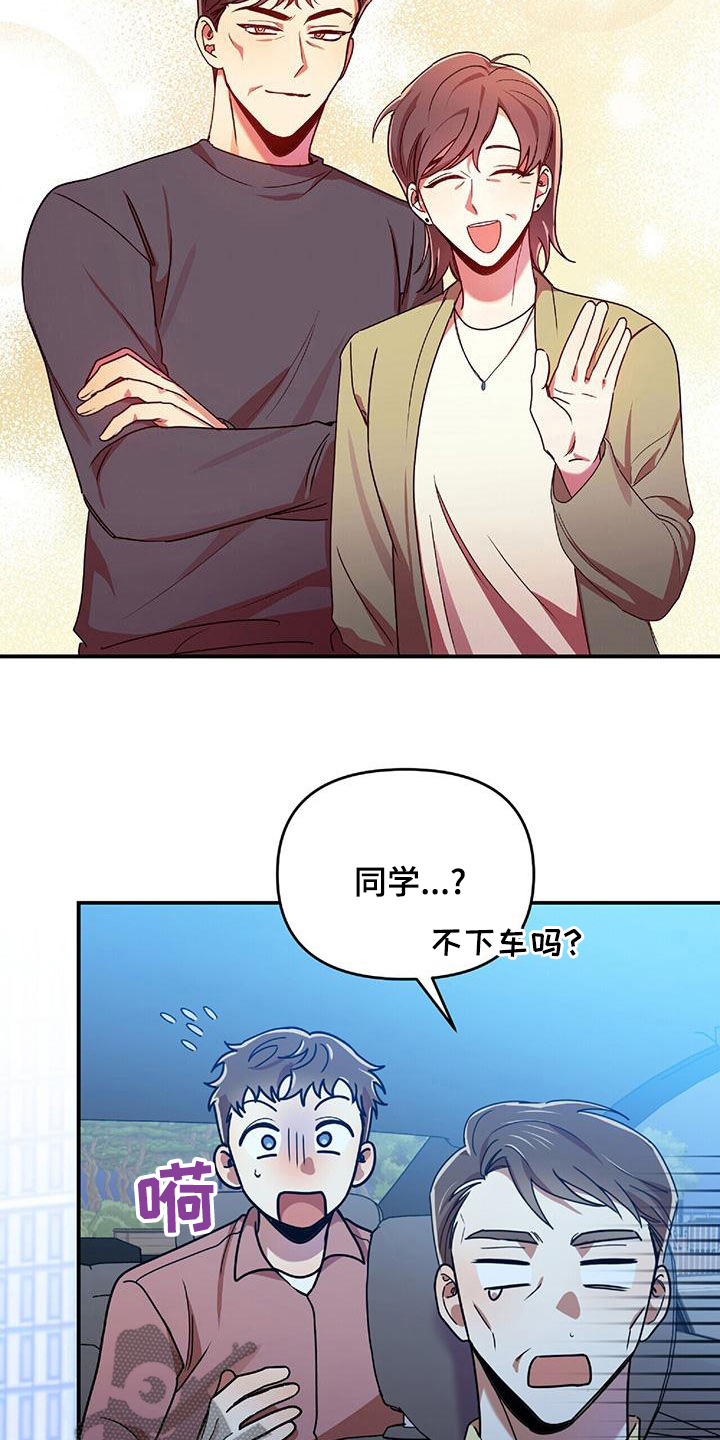 第73章：为难26
