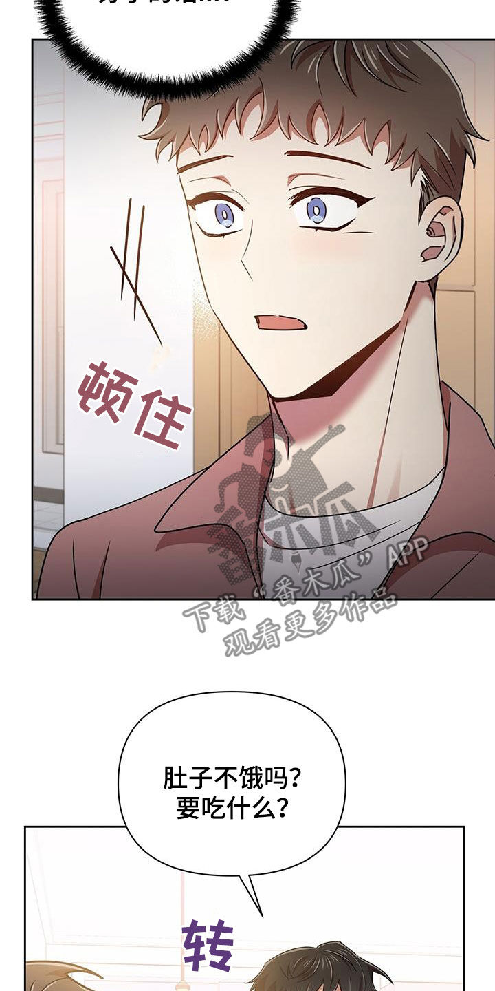 第79章：分手的话25