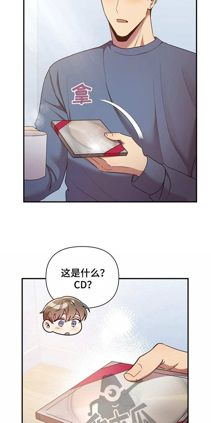 第95章：【番外】没有吃醋18