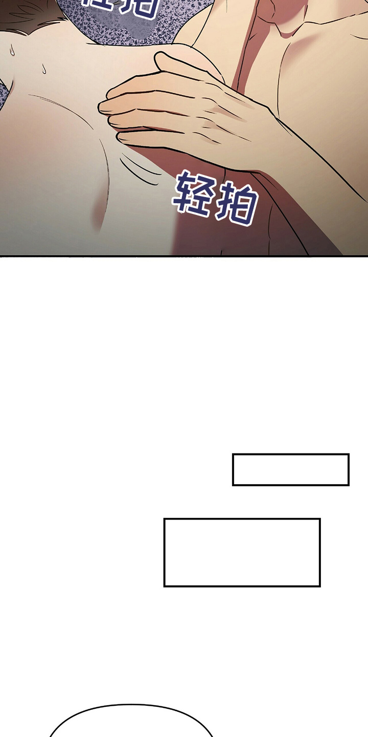 第48章：乌龙33