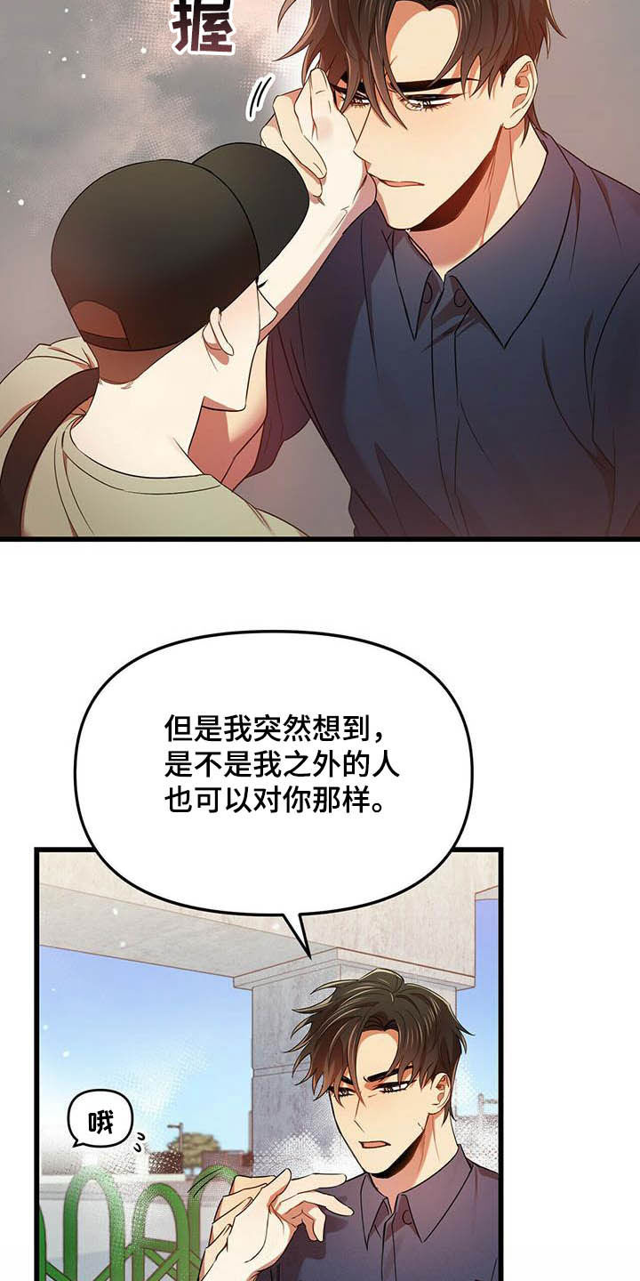 第29章：等我9