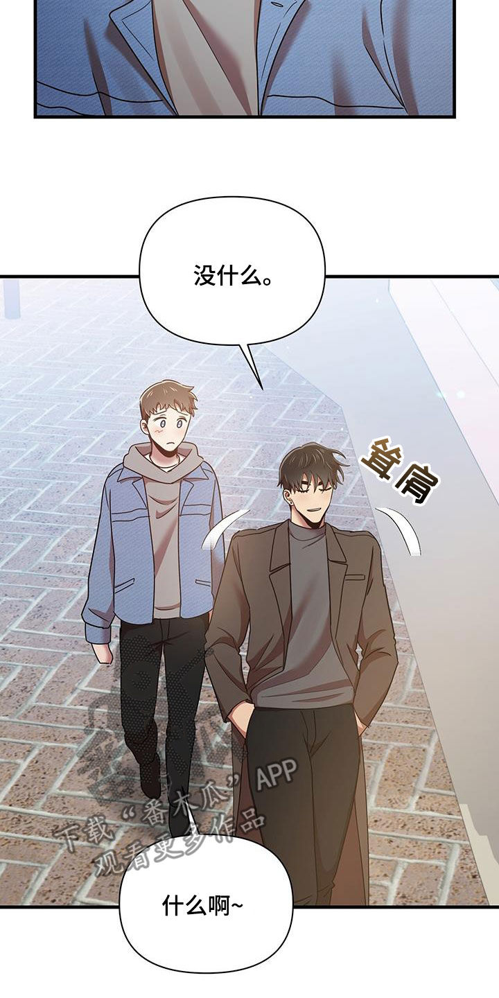 第86章：感谢13