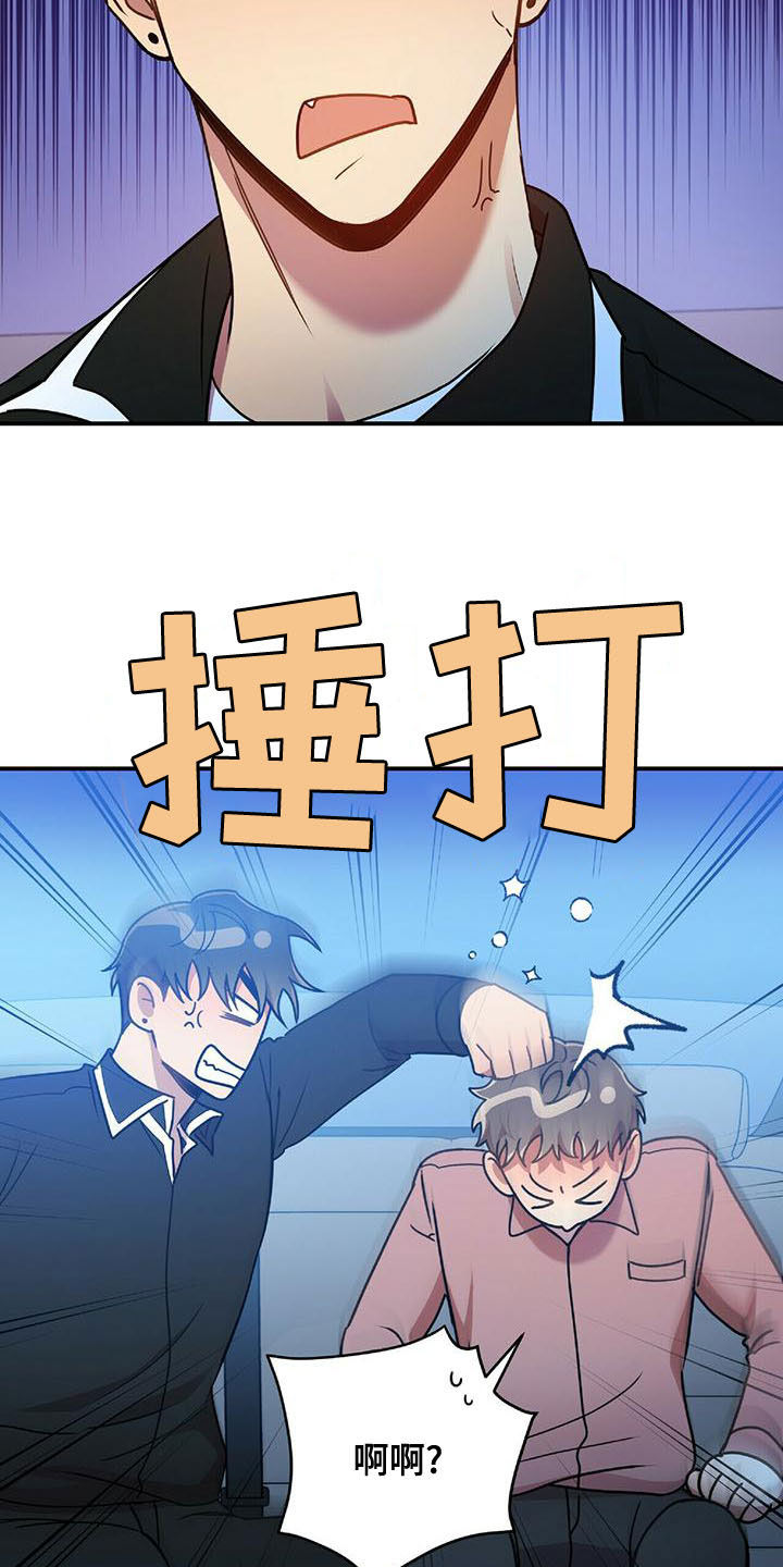 第72章：说了没有！22