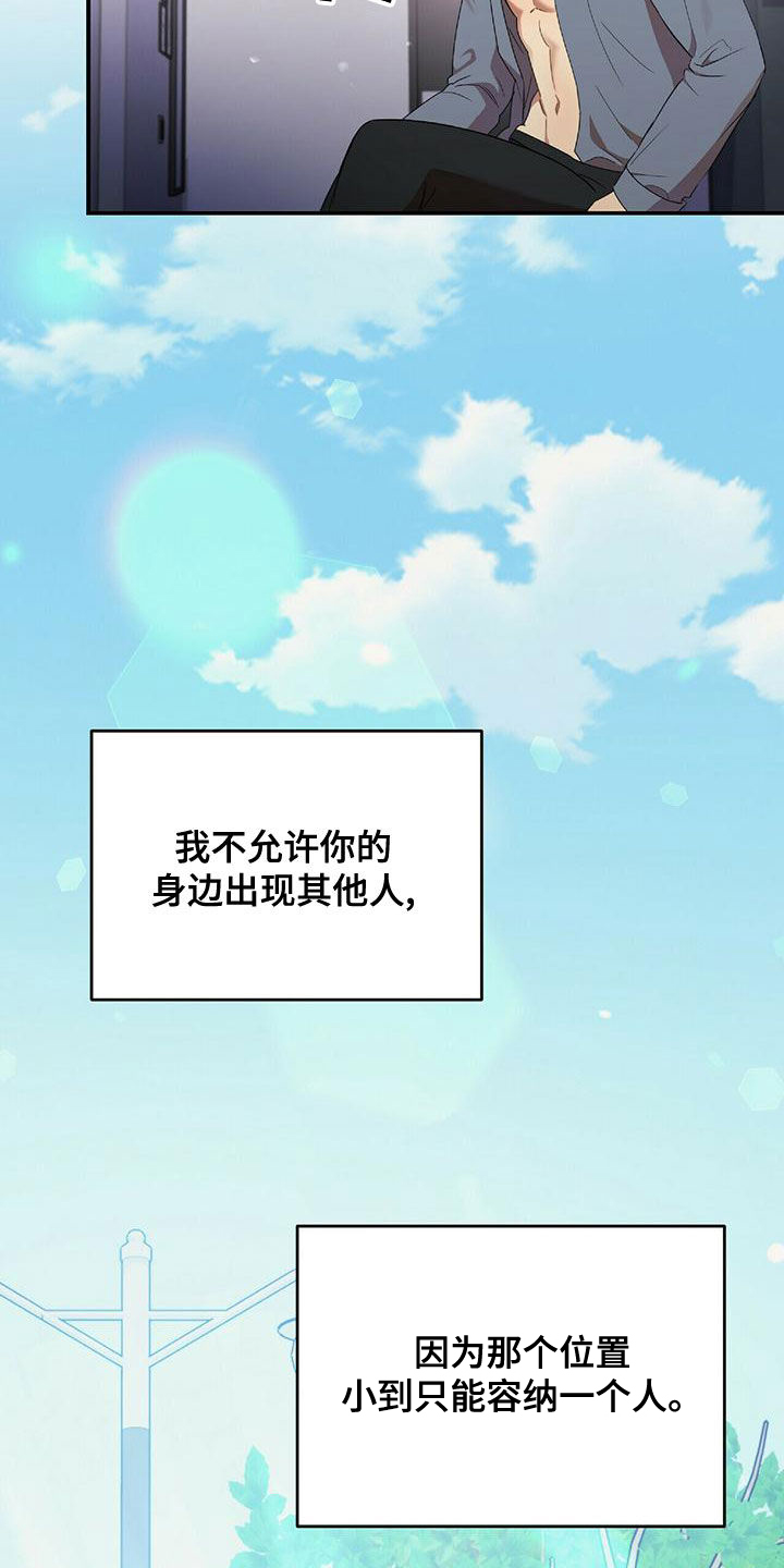 第66章：会后悔的6
