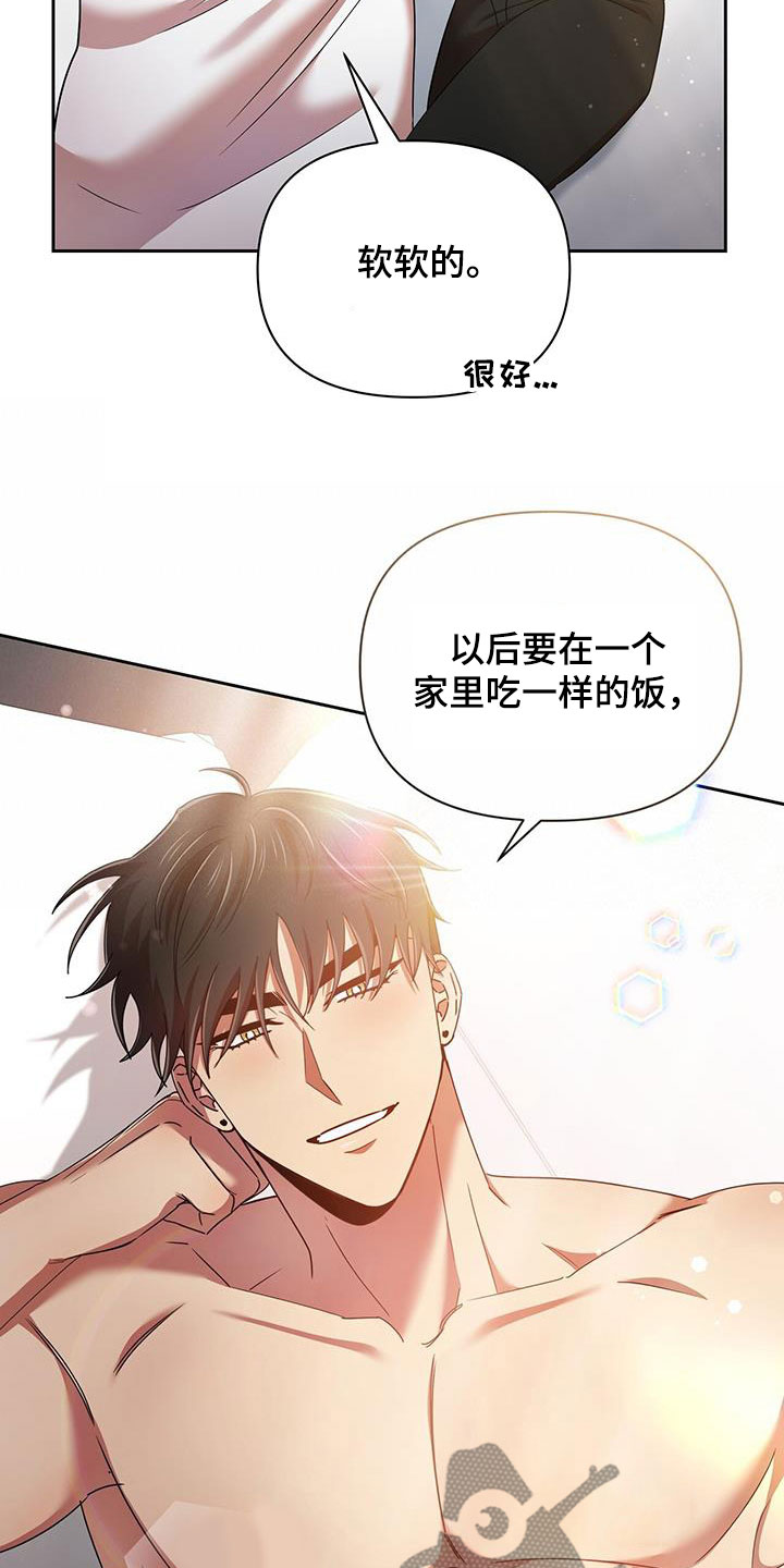 第84章：一辈子10