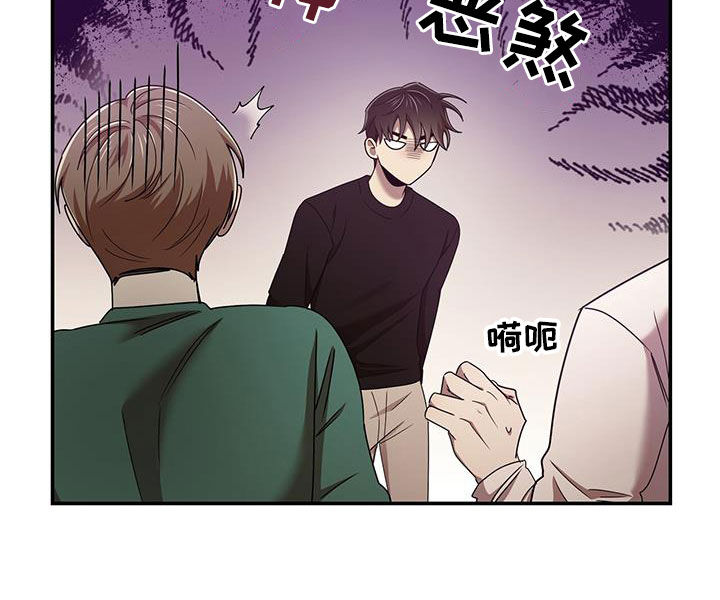 第80章：因为喜欢你19