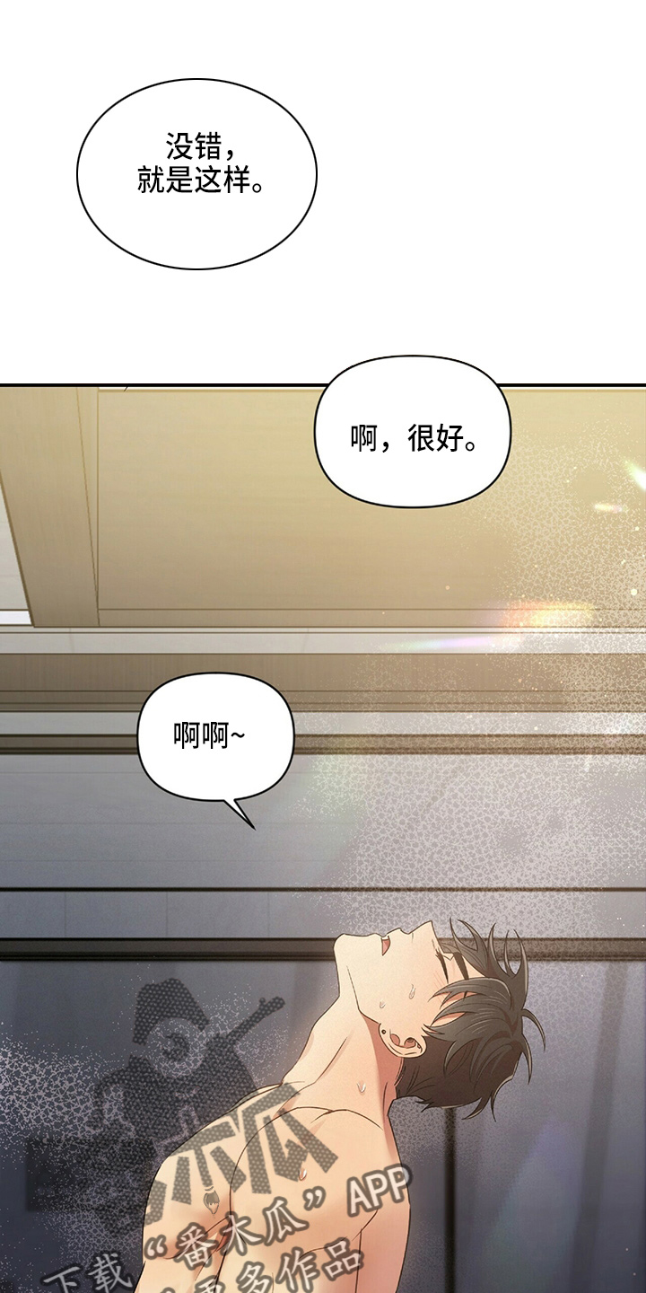 第48章：乌龙4