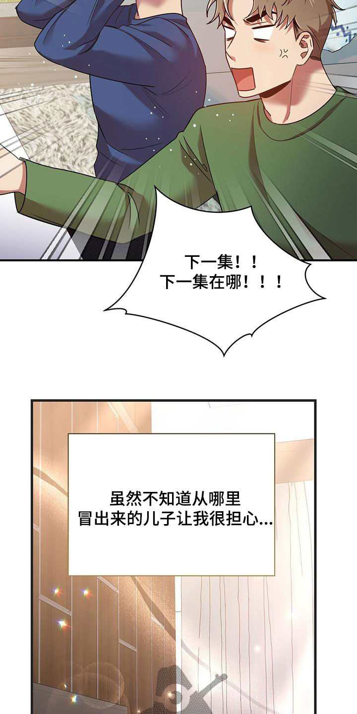 第98章：【番外】要幸福24