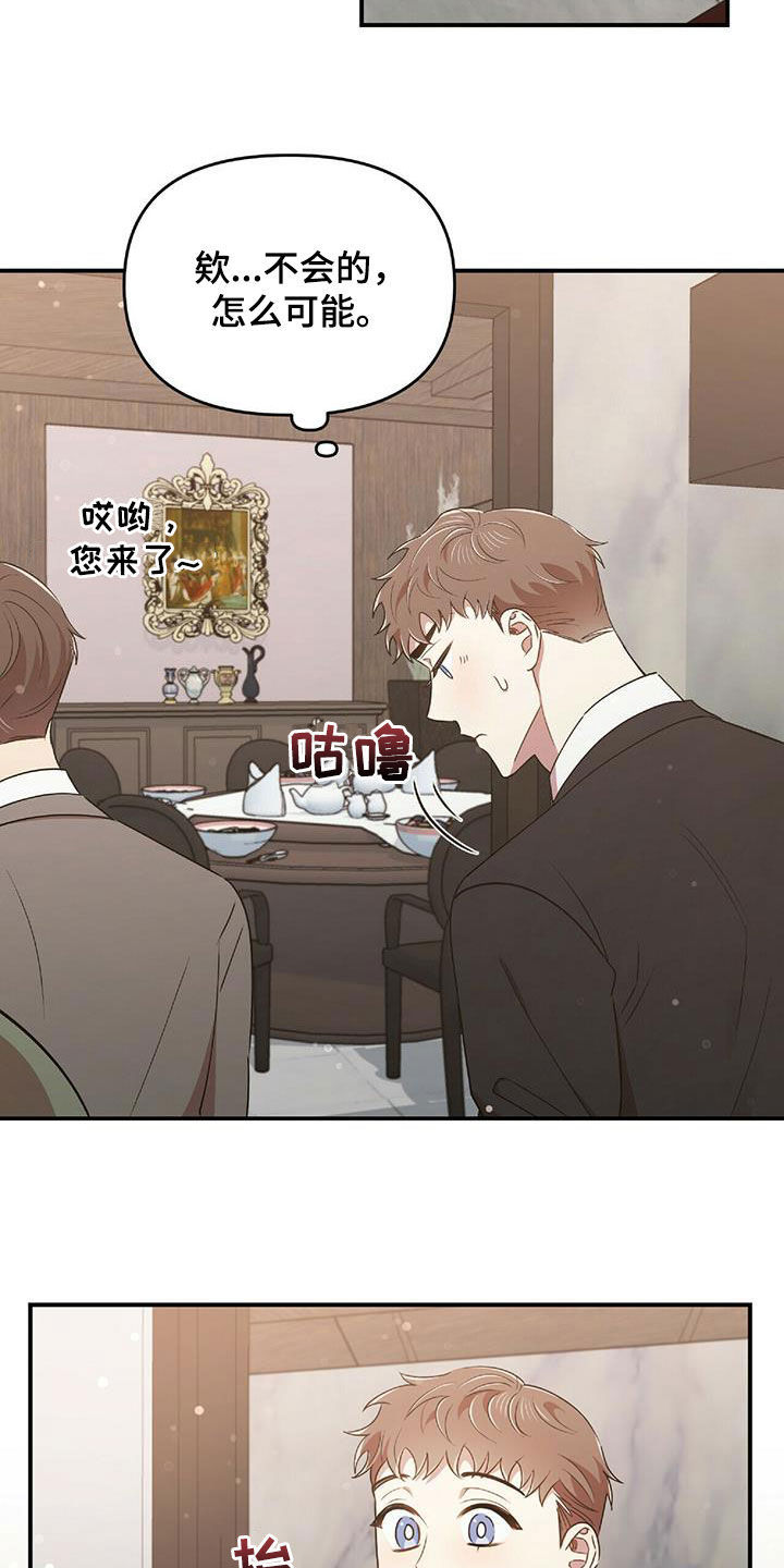 第59章：饭局15