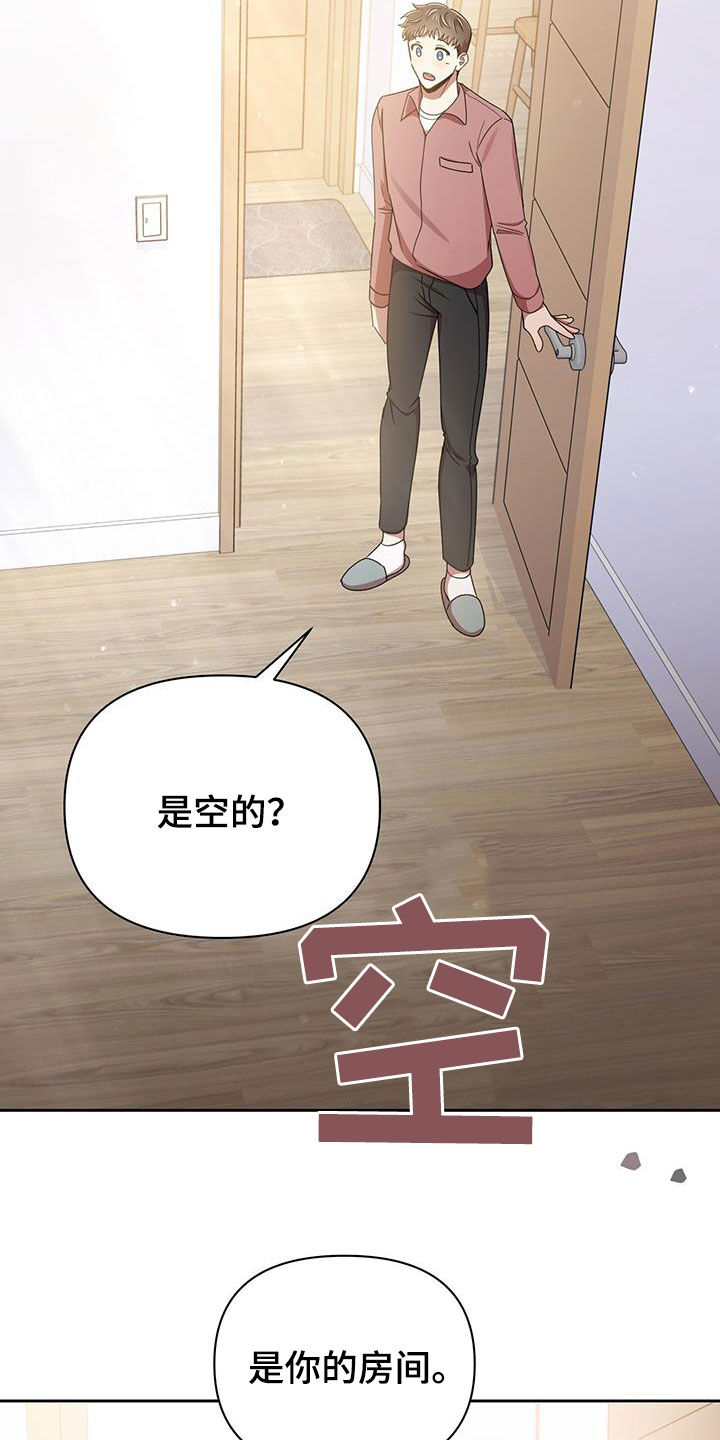第79章：分手的话15