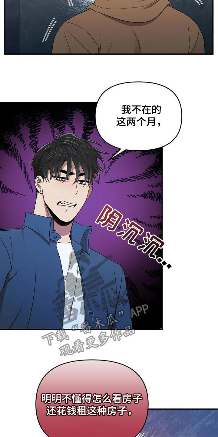 第57章：彼此相爱9