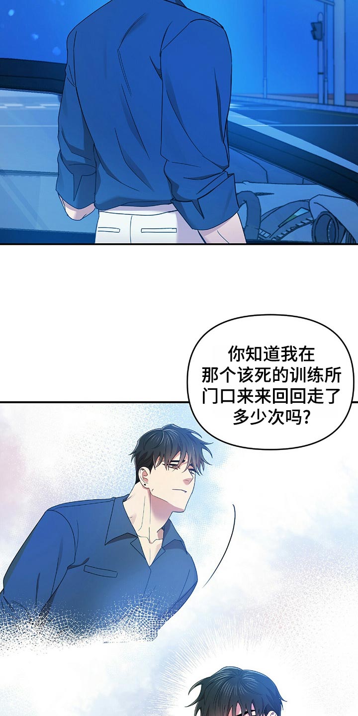 第42章：百天的等待19