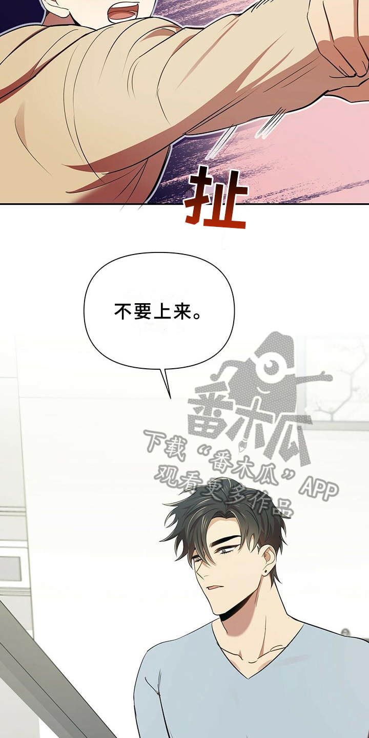 第14章：拽上楼12