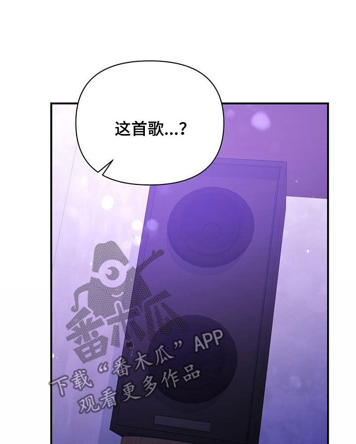 第93章：【番外】礼物10