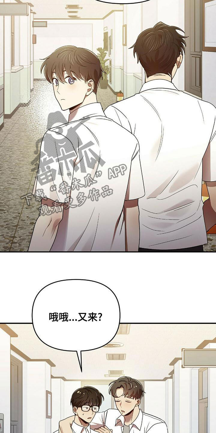 第71章：蚊子21