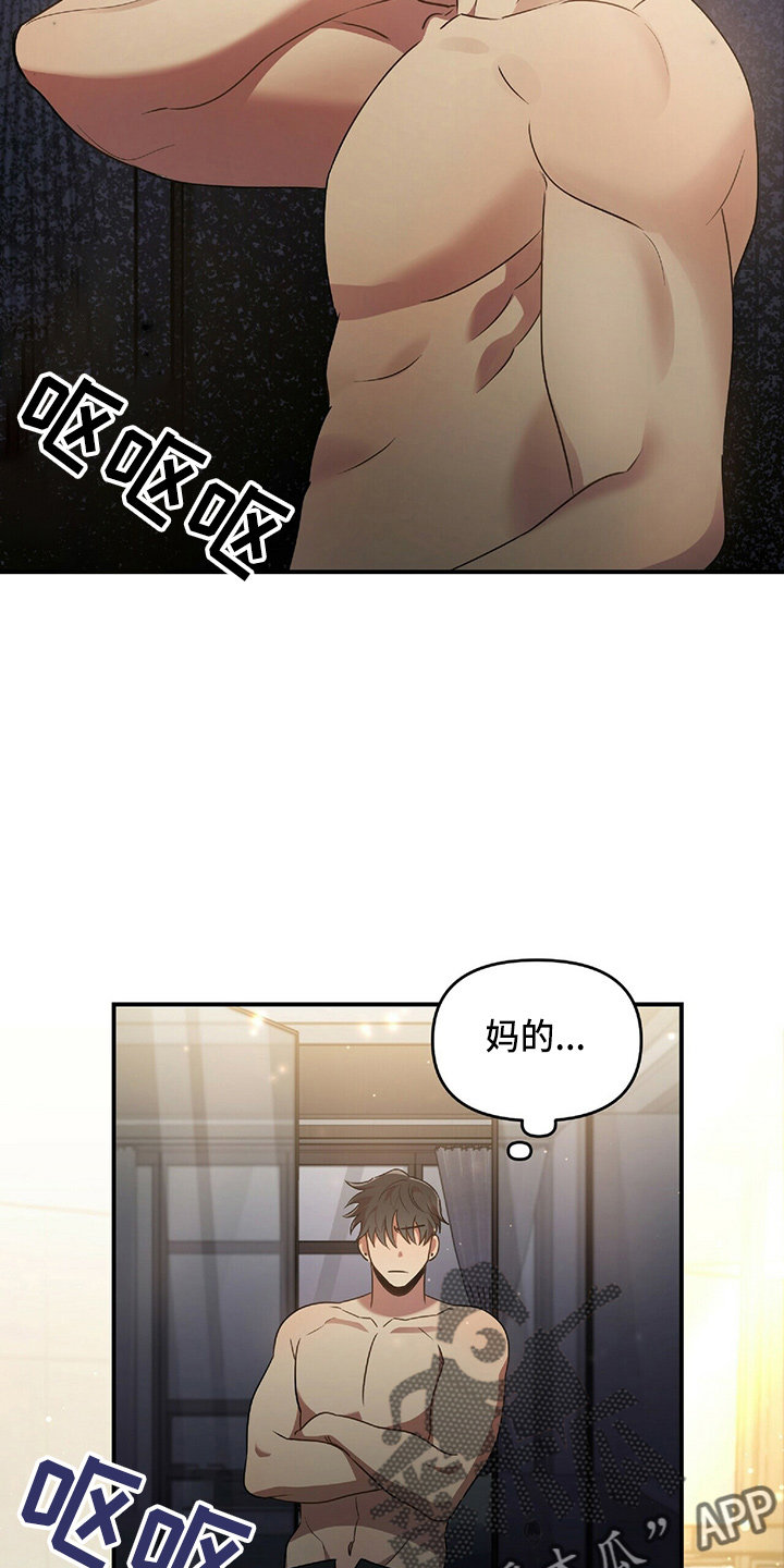 第48章：乌龙20