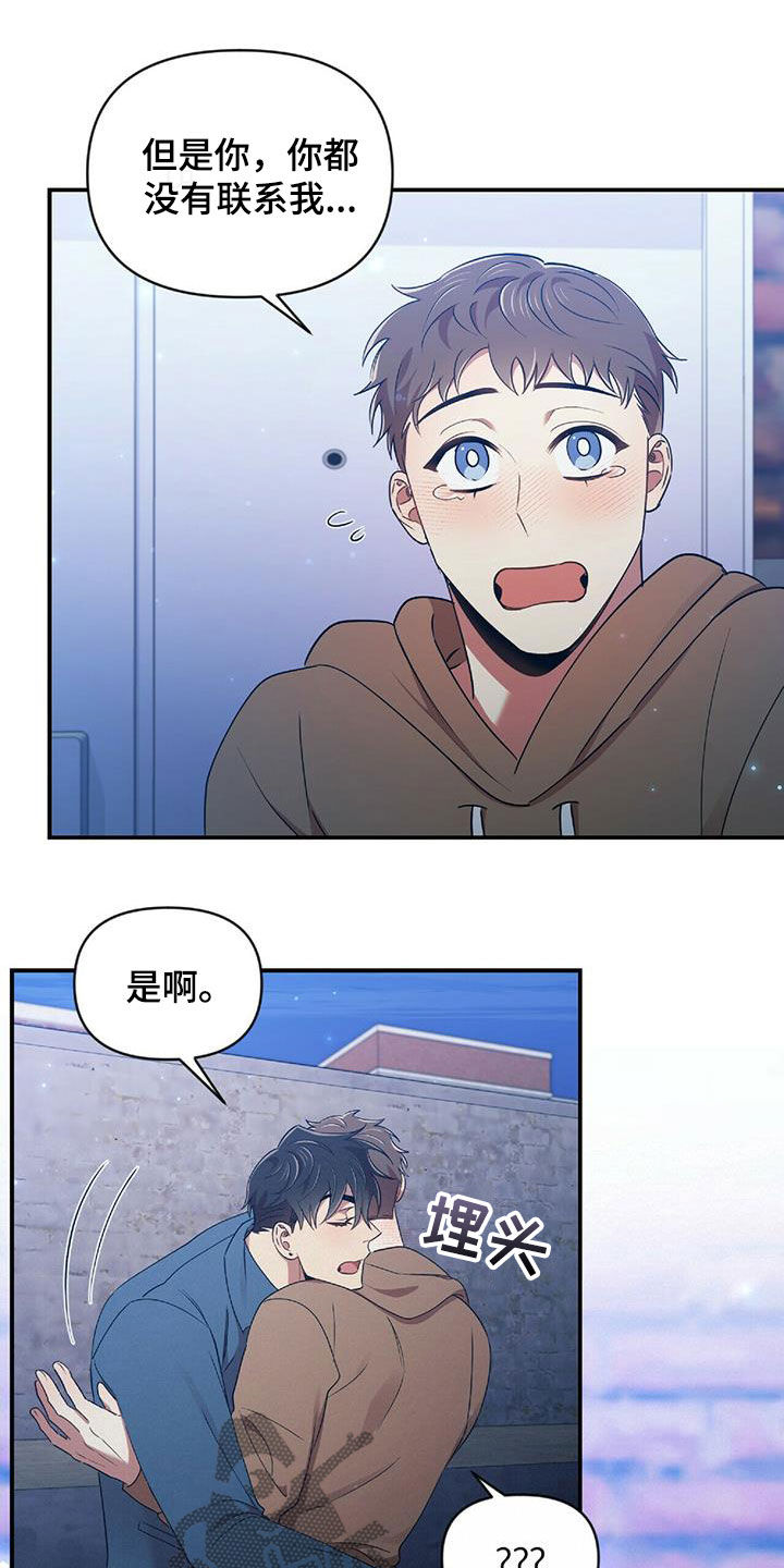 第55章：不能没有你19