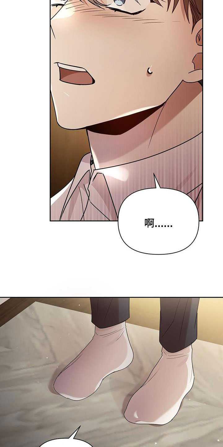 第77章：劝说23