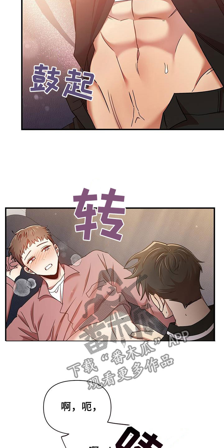 第83章：一起10