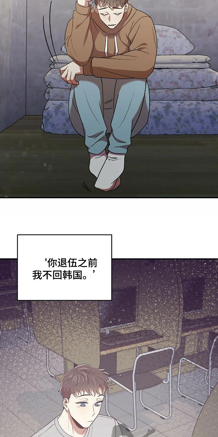 第53章：交代25
