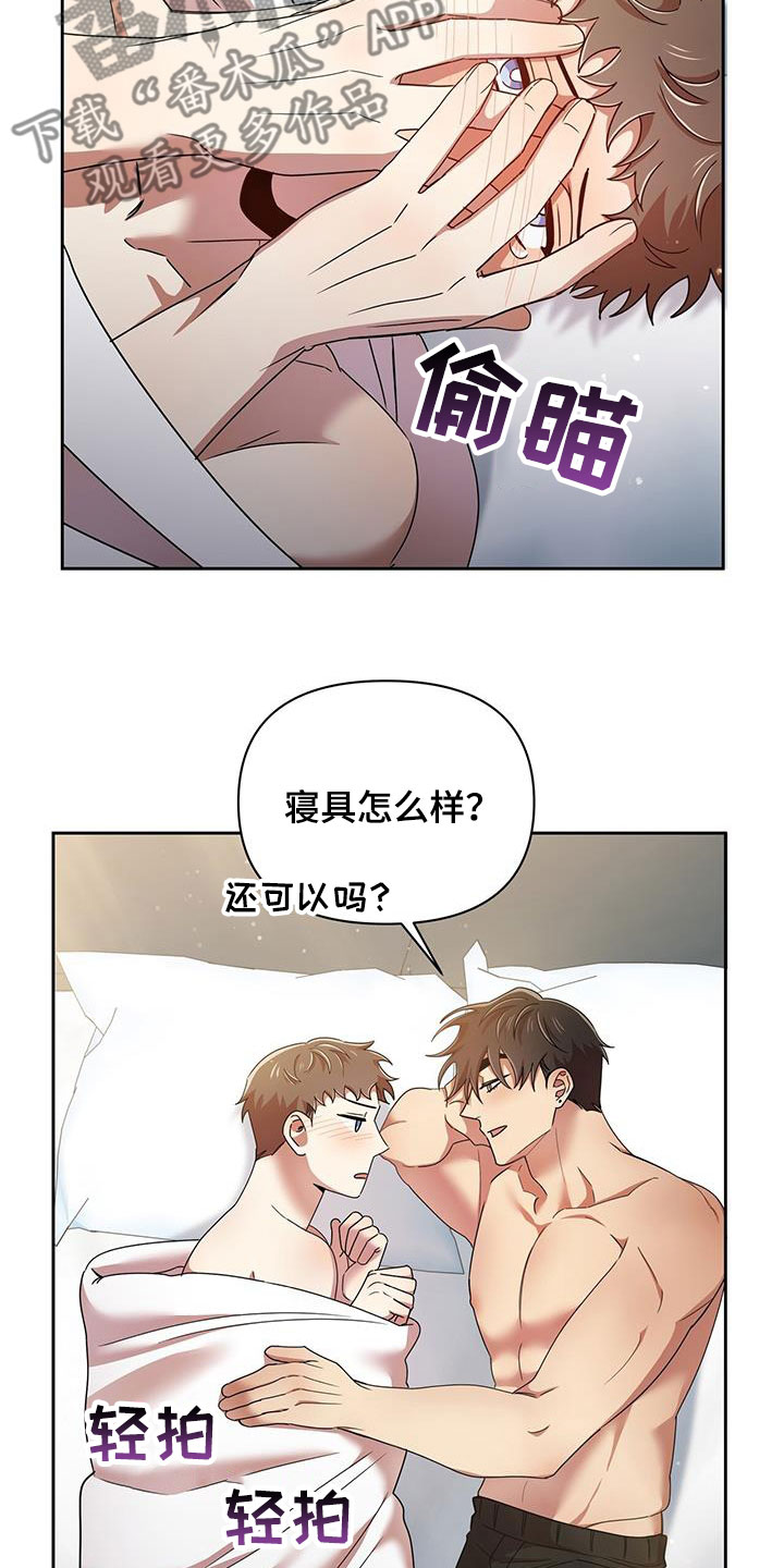 第84章：一辈子9