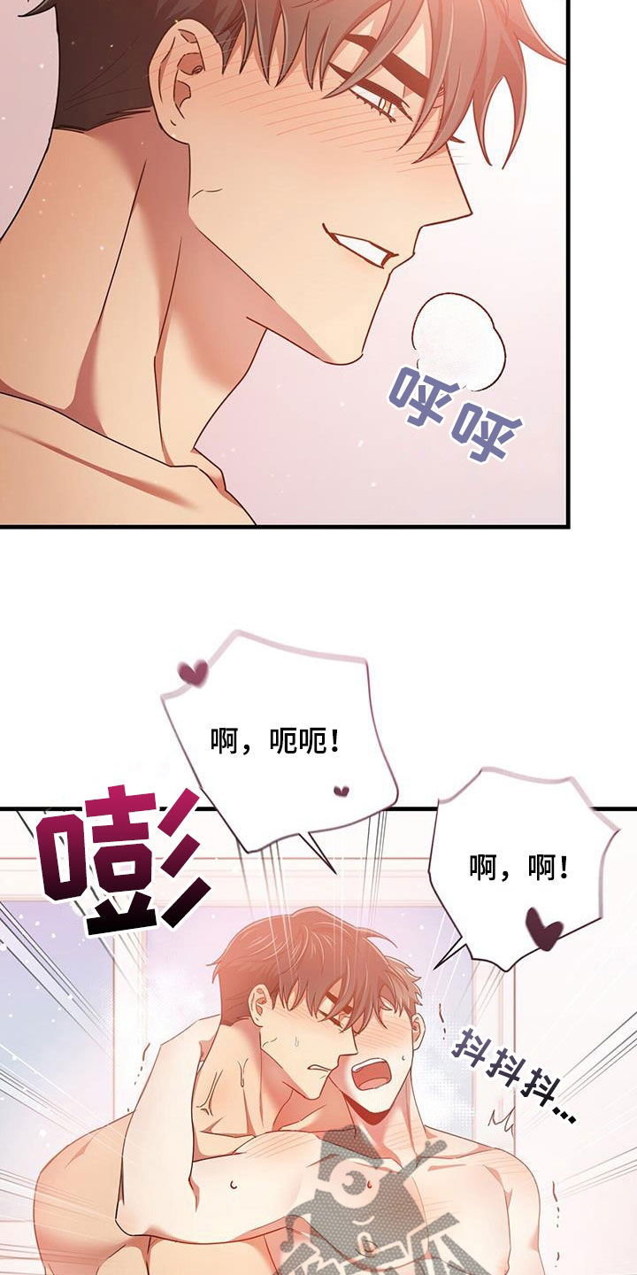 第88章：味道10