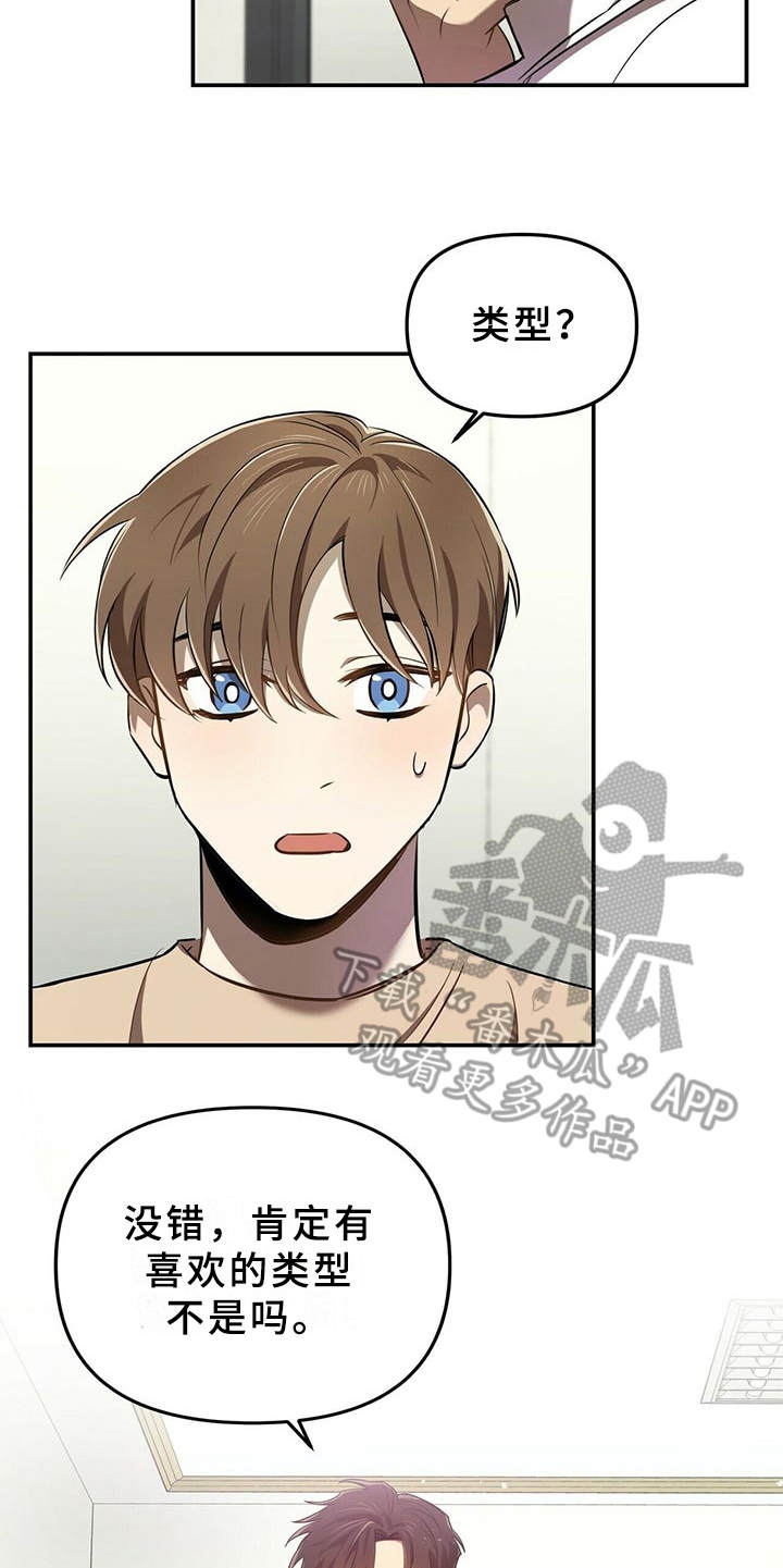 第6章：难题19