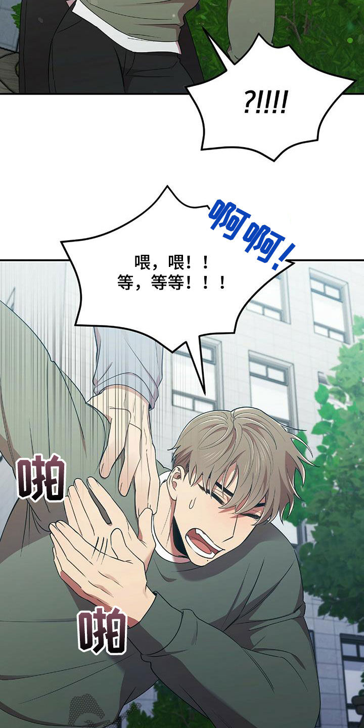 第53章：交代3