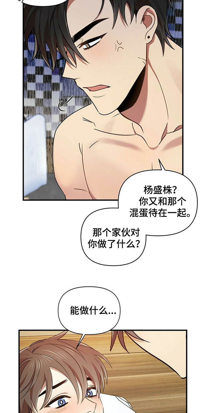 第21章：聊聊9