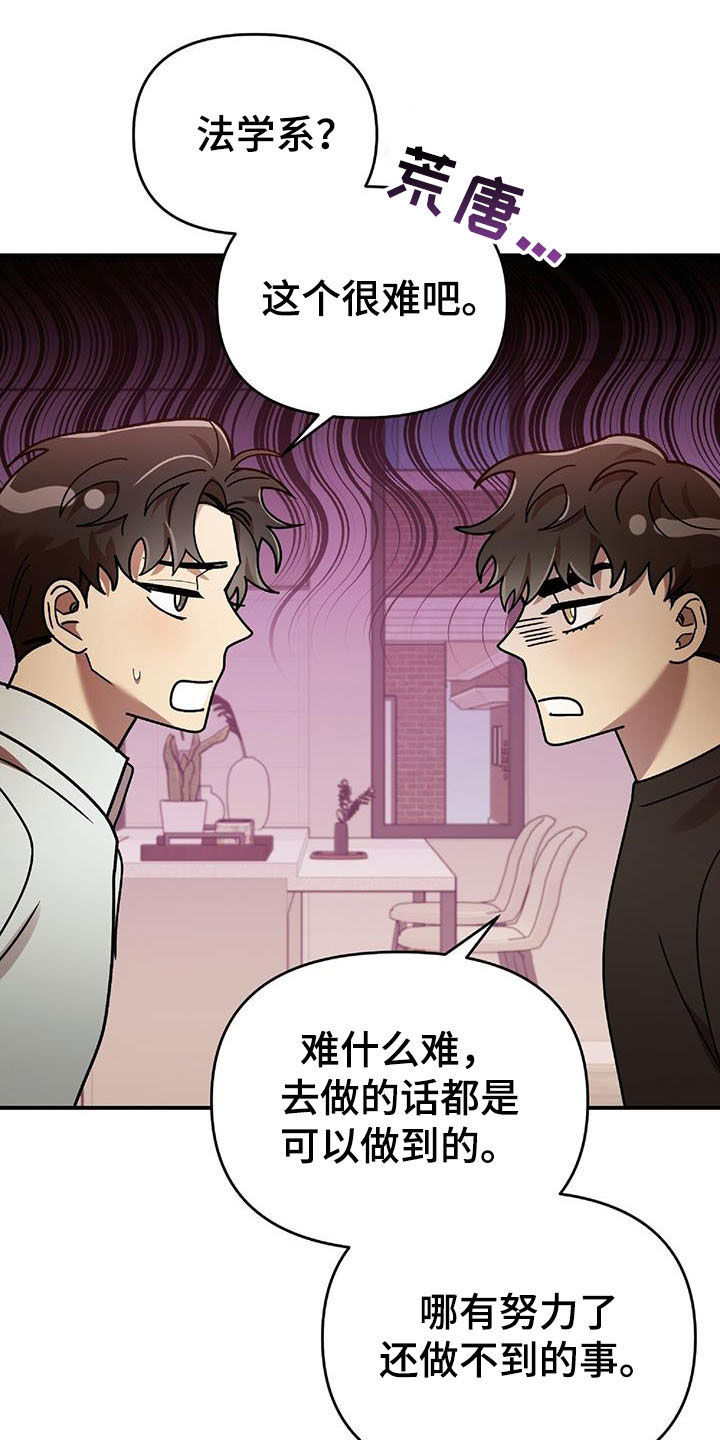 第75章：发愤图强25