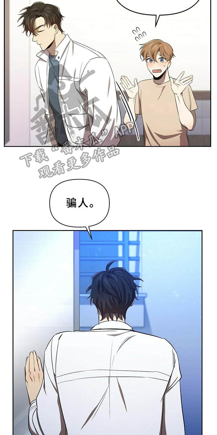 第8章：不可以16