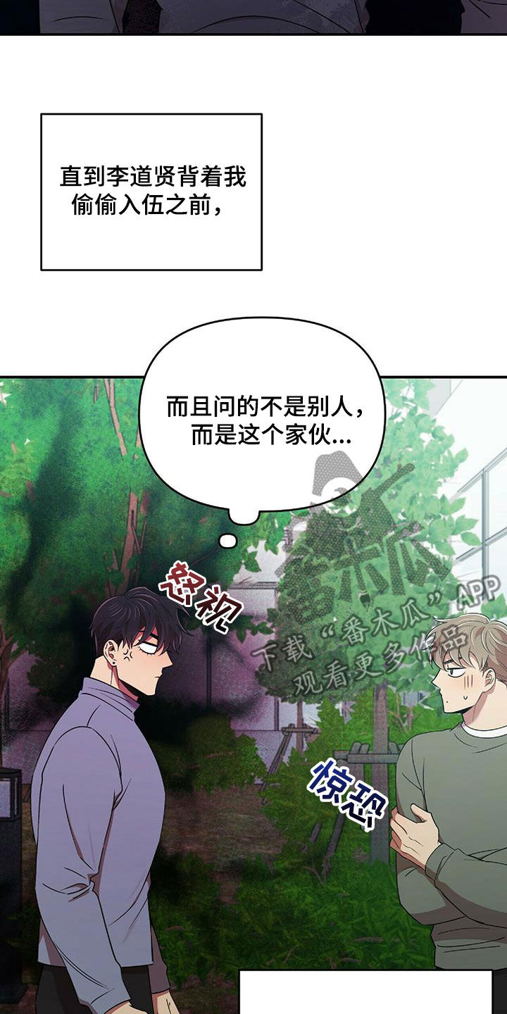 第53章：交代15