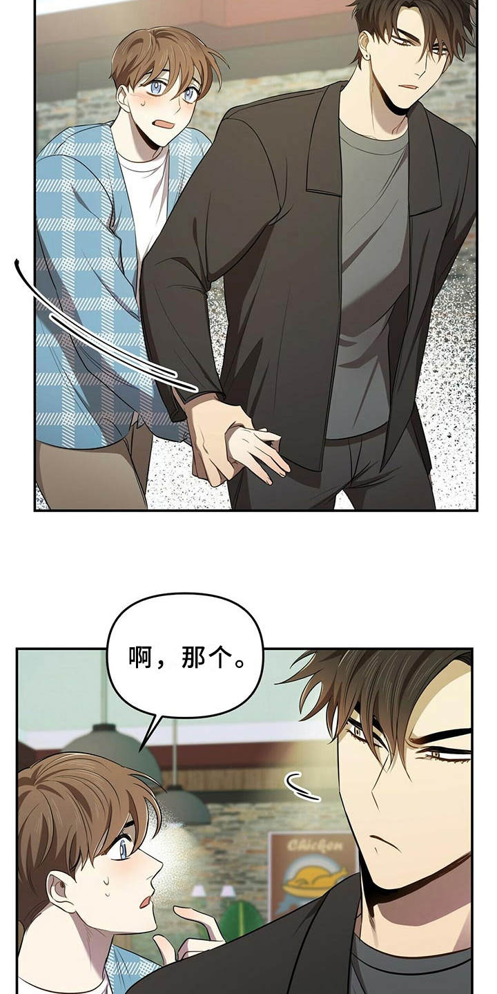 第11章：解围5