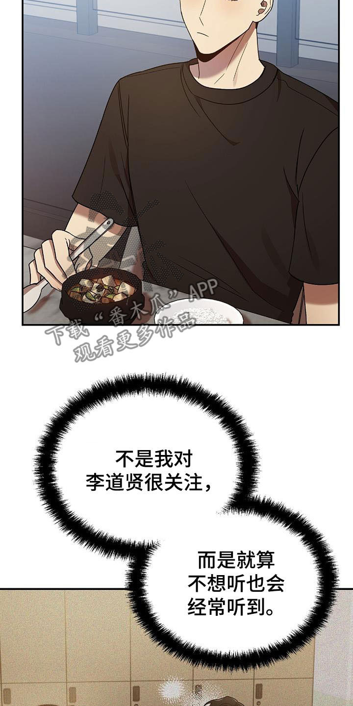 第75章：发愤图强17