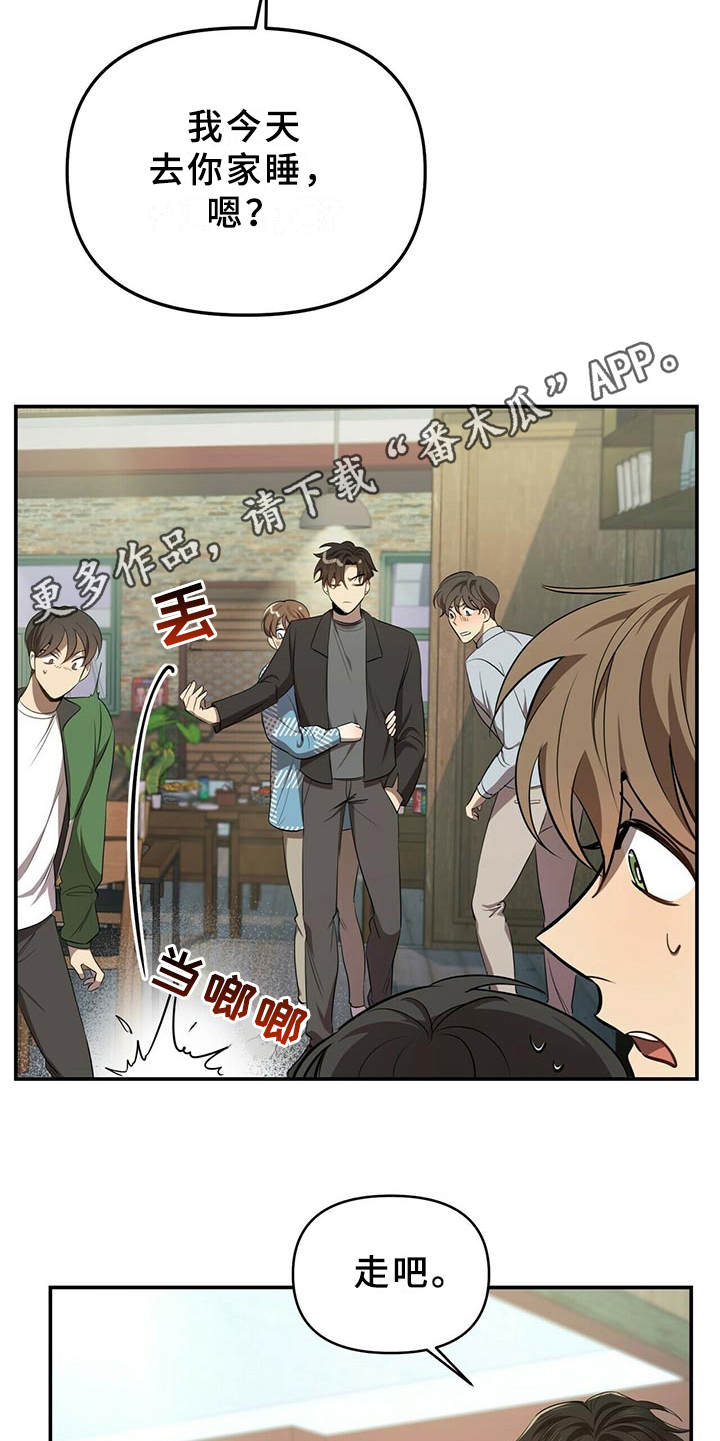 第11章：解围4