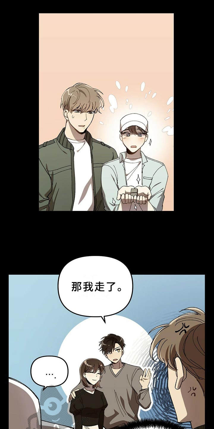 第5章：白皮肤10