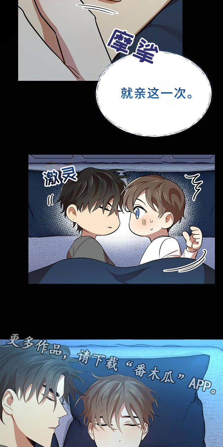第13章：原来在这9