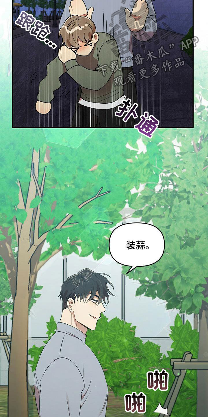 第53章：交代6