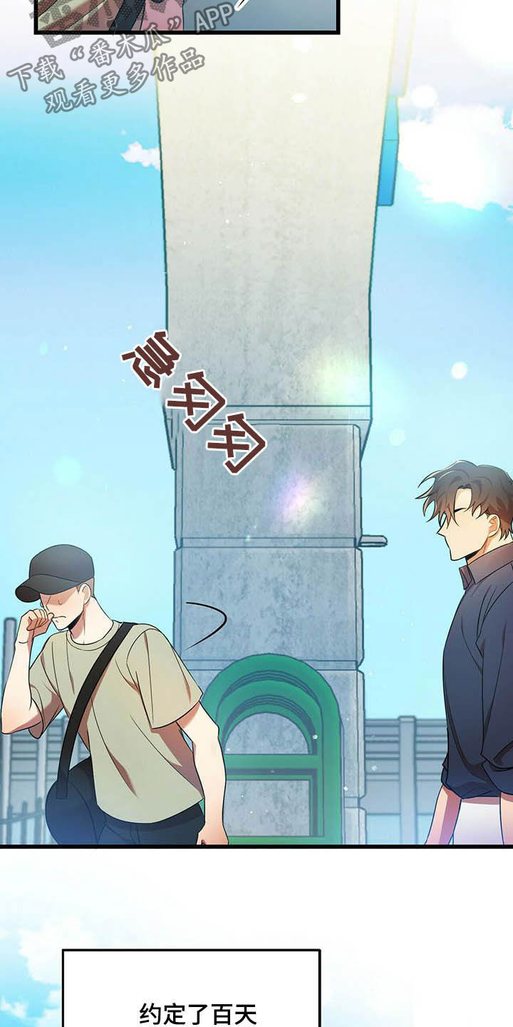 第29章：等我22