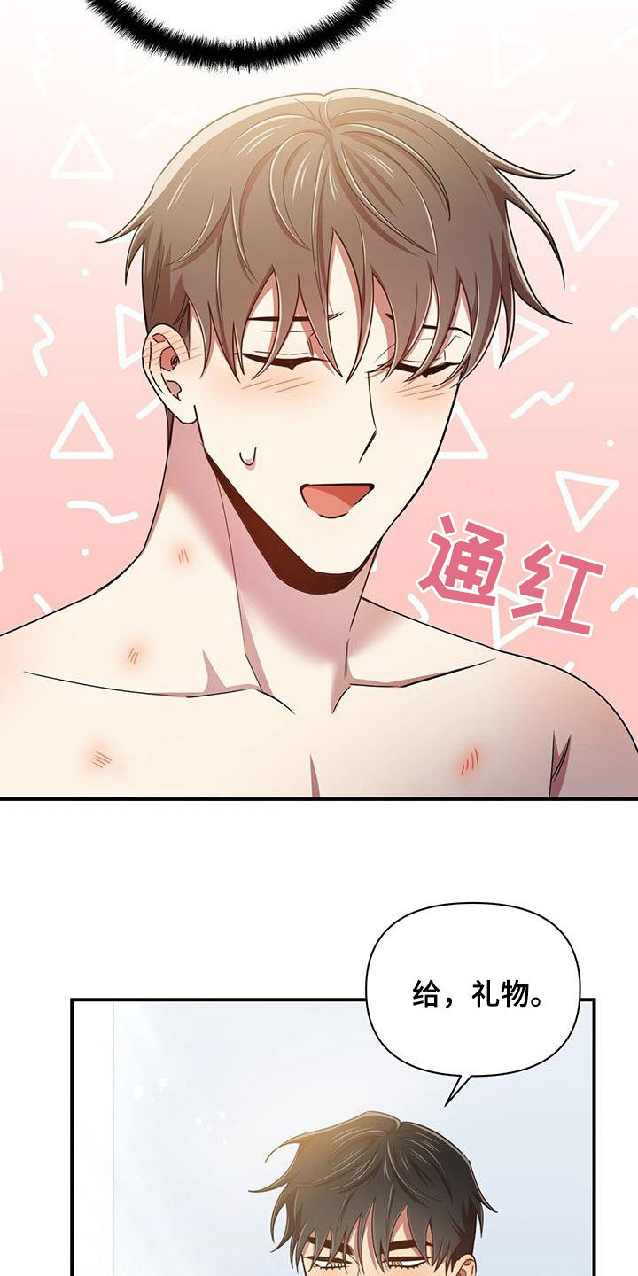 第95章：【番外】没有吃醋17