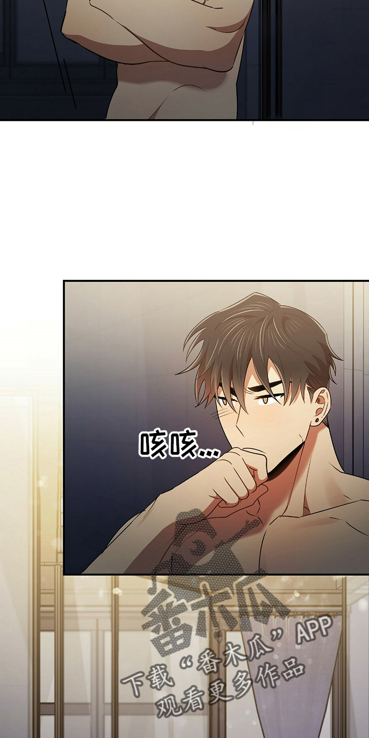 第48章：乌龙23