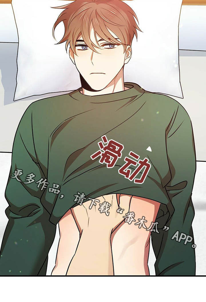 第21章：聊聊18