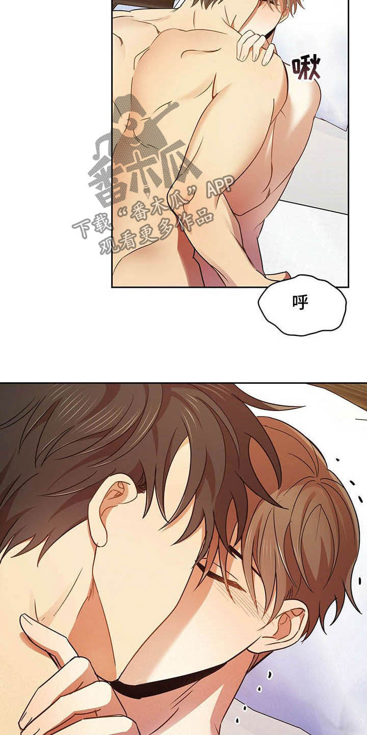 第23章：可以继续8